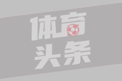 尤日内斯隆